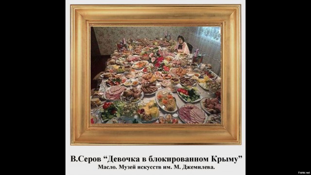 Последствия продуктовой блокады