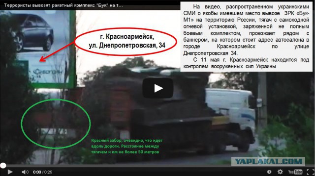 Эксперимент: взрыв Малазийского Боинга