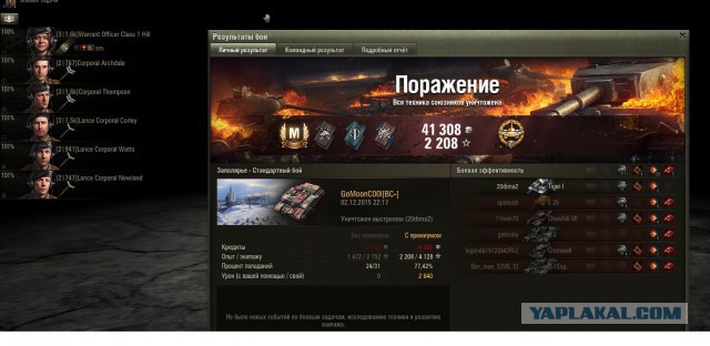 Wargaming 30!
