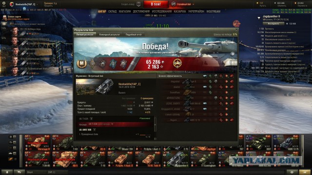 Wargaming 31
