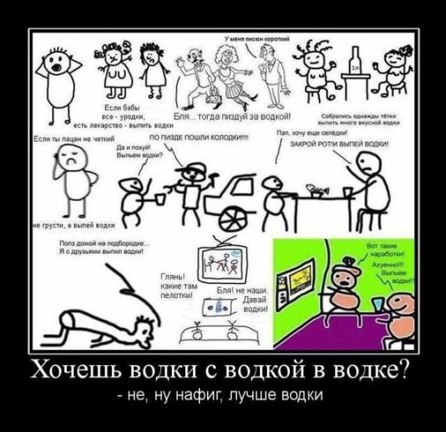 Прикольные картинки