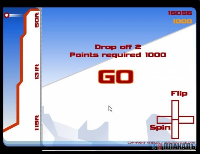 Dropoff  Зимняя игрушка