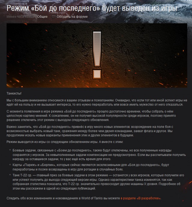 Wargaming 34