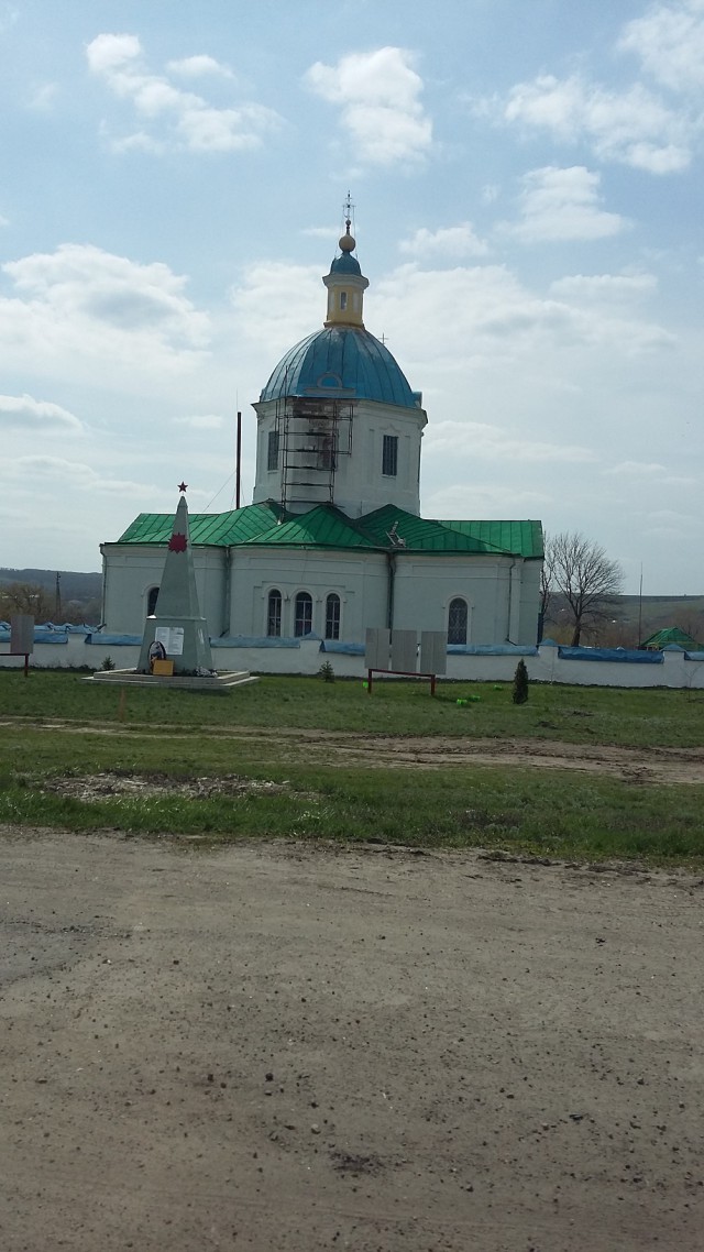 Саратов-Крым-Анапа