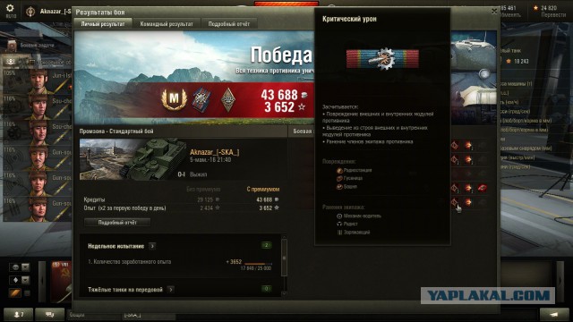Wargaming 35