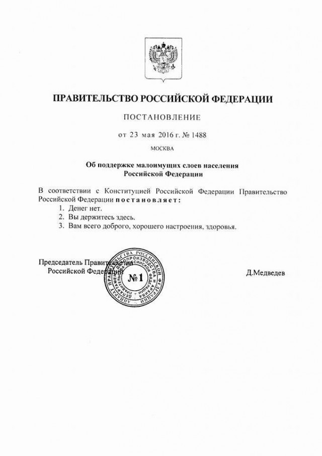 Вот и сказочке конец: Венесуэла разваливается