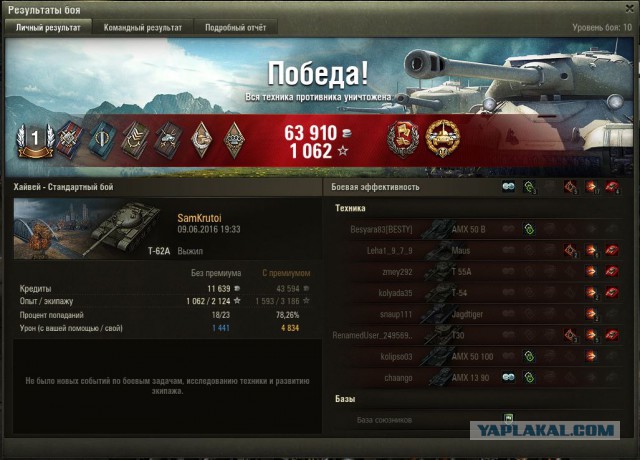 Wargaming 36