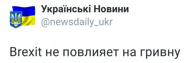 Великобритания выходит из Евросоюза!