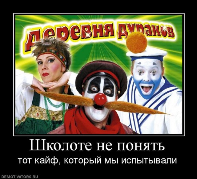 Демотиваторы на вторник