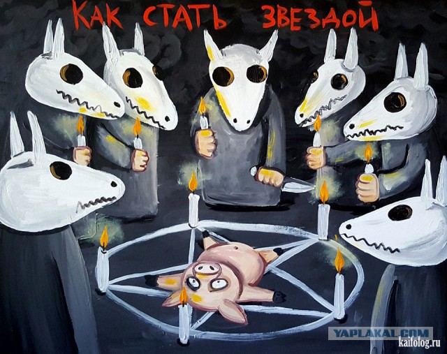 Попробуй - роди