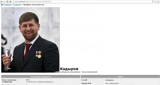 Роскомнадзор запретил демотиваторы, фотожабы и интернет-мемы