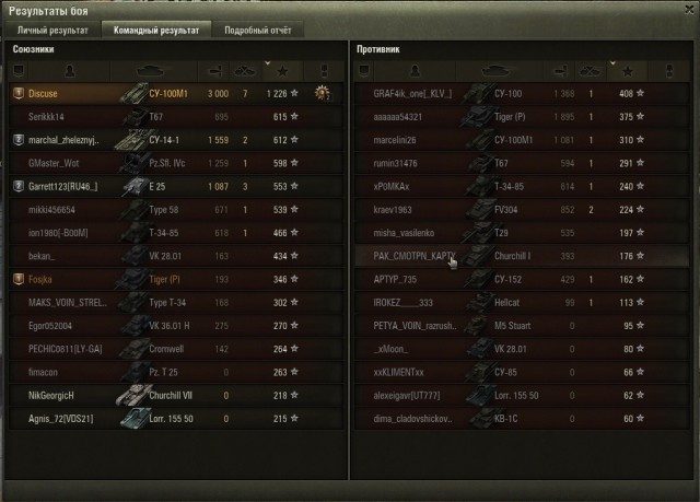 Wargaming 38