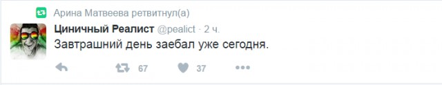 Смешные комментарии 28.08.2016