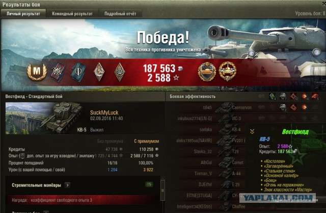 Wargaming 38