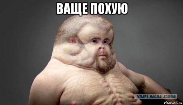 Китайский фермер с лицом инопланетянина
