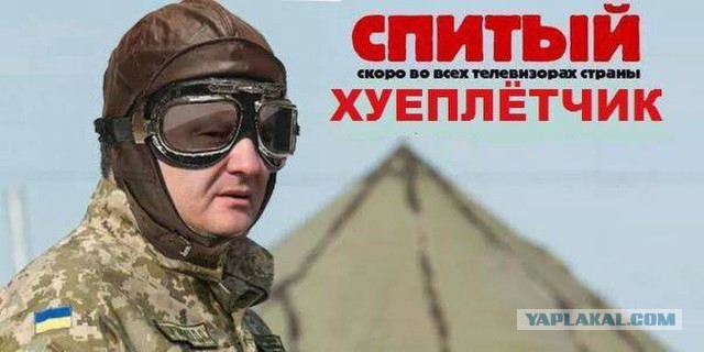 Порошенко просят запретить полеты над Крымом