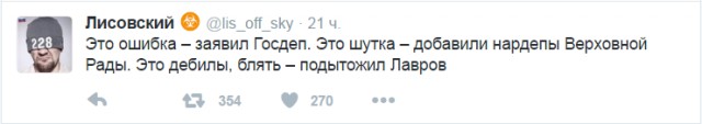 Смешные комментарии из социальных сетей 11.11.2016