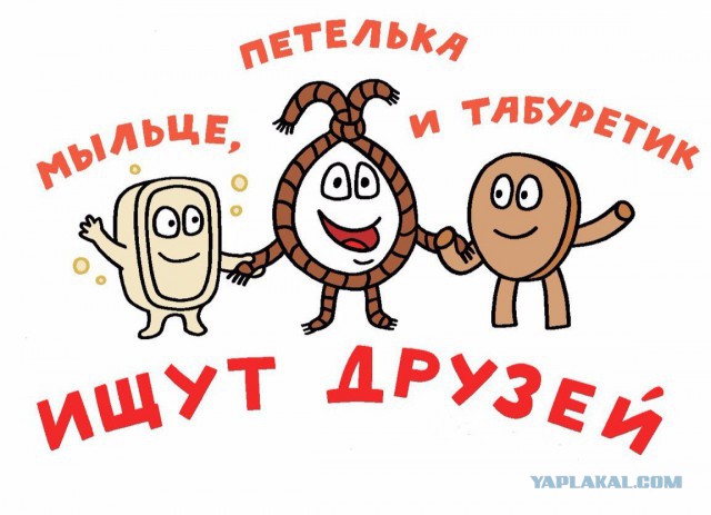 Живодерки из Хабаровска