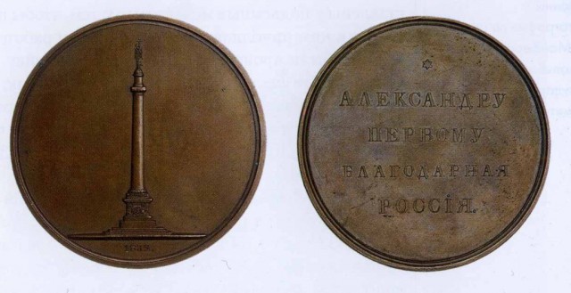 Описание округления и обтёски Александровской колонны