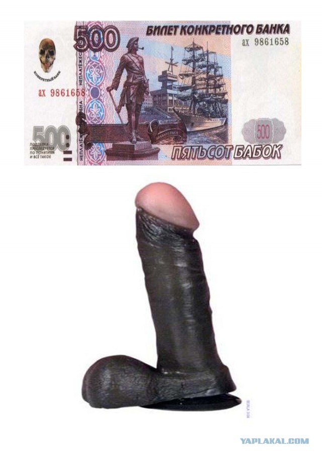 Женская месть