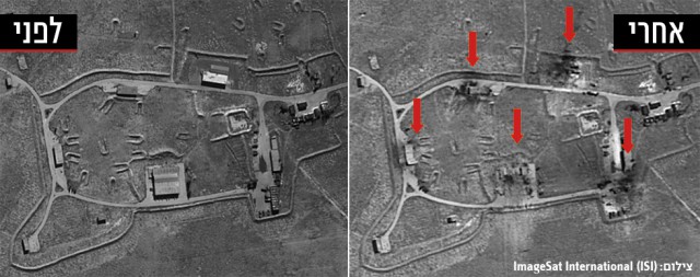 В Сирии заработала база, попавшая под удар США