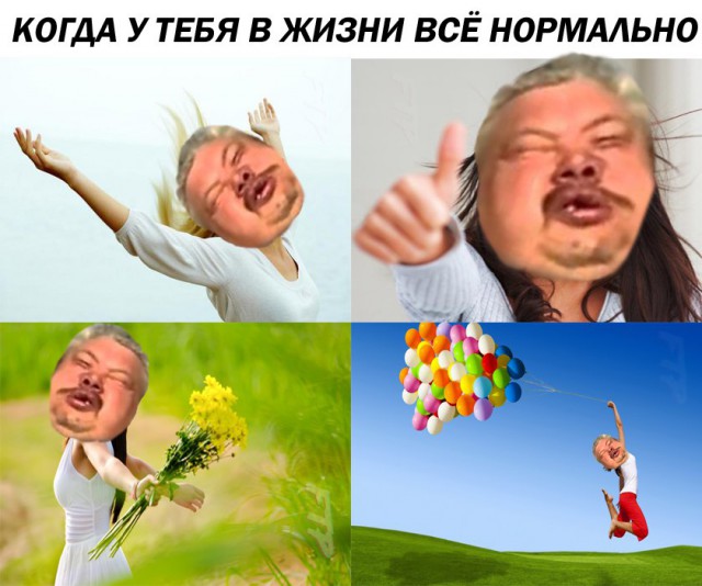 Деградация на ЯПе