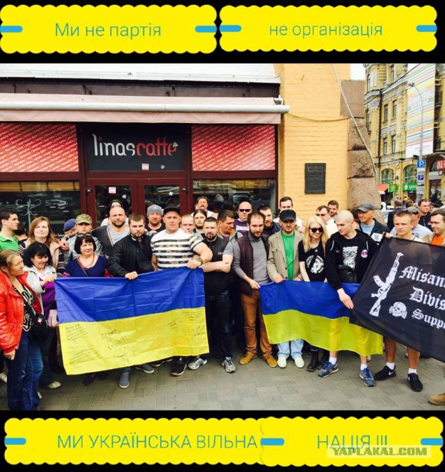 А что, правда на Украине безумие?