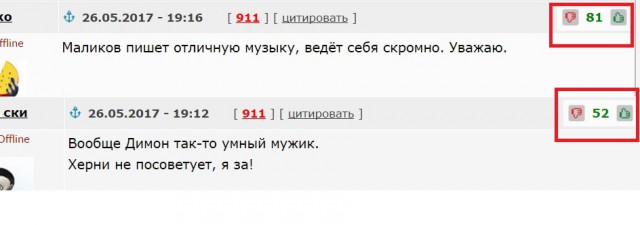 Дмитрий Маликов уподобил Ольгу Бузову срамной девке и предложил ее высечь