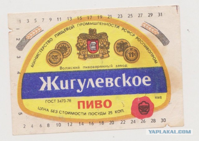За что я люблю Советский Союз