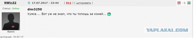 Футбол. Чемпионат России. Суперкубок и начало чемпионата 2017-2018