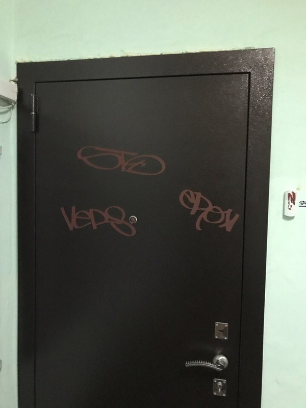 Преступление и наказание