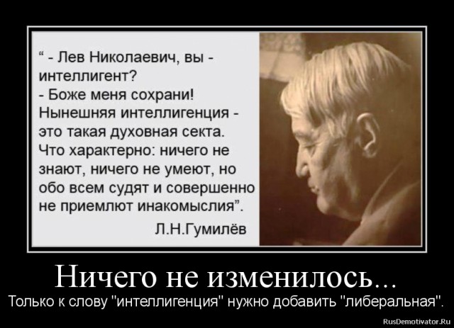 Творческая интеллигенция не унимается и снимает очередной "шедевр"