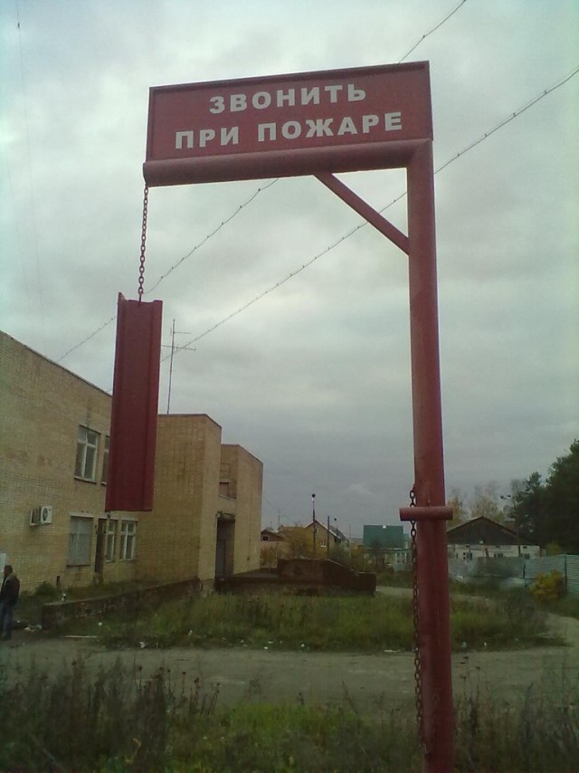 Всякая всячина