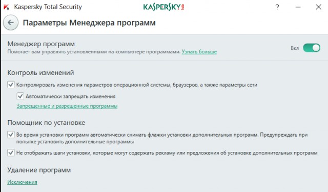 К-к-к-к-к-комбо!