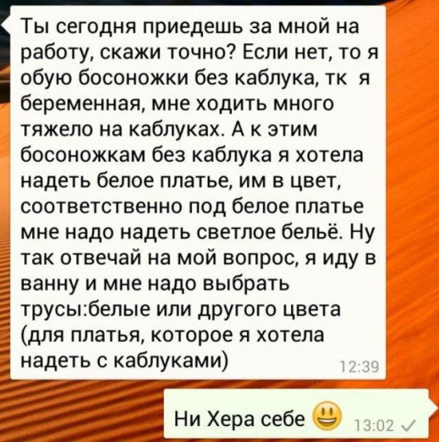 Забавные фото с надписями