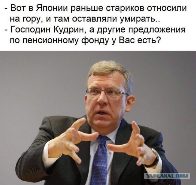 Забота о стариках в интерпретации слуг народа.