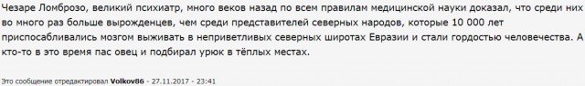 Возмущение кадыроссиян по поводу метровагона с Ермоловым