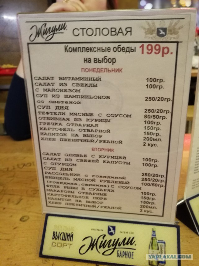 Хорошо быть молодой мамой в Москве: с 1 января 2018 все москвички будут получать подарки на рождение ребенка