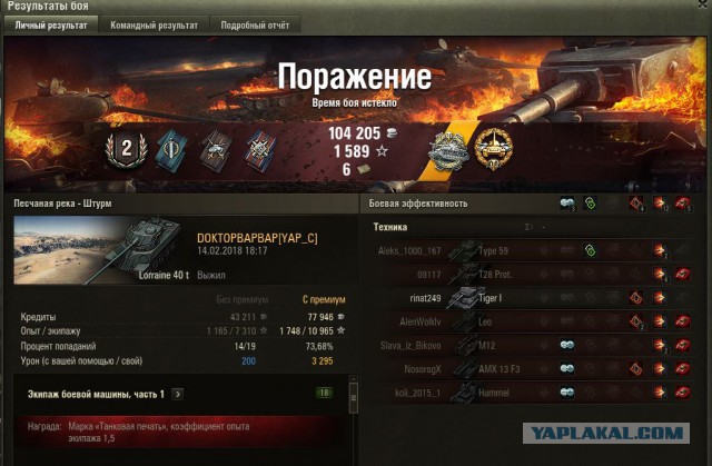 Wargaming 52