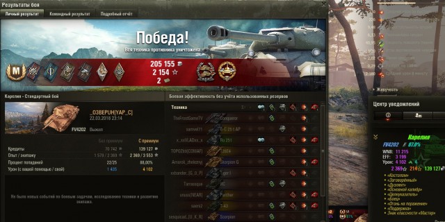Wargaming 52
