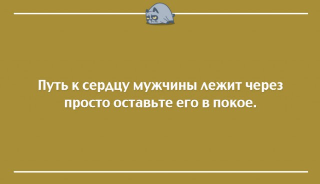 Немного текстовых картинок с неоднозначным содержанием. Часть 4