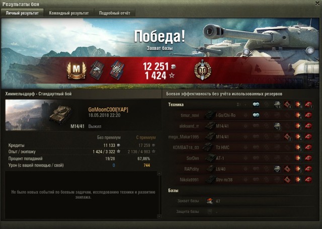 Wargaming 53