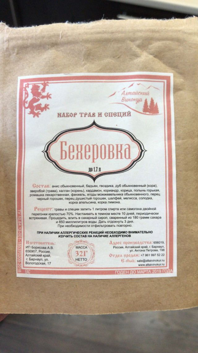 Начинающим самогонщикам