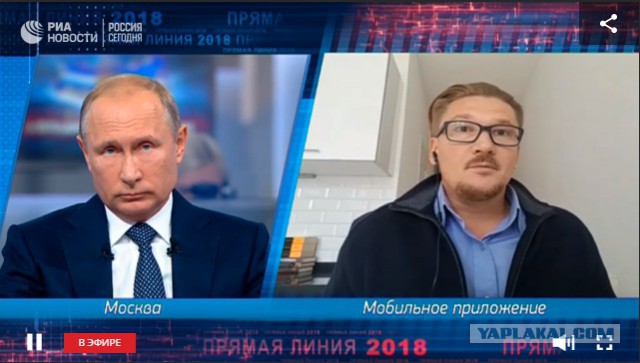 Прямая линия с Путиным
