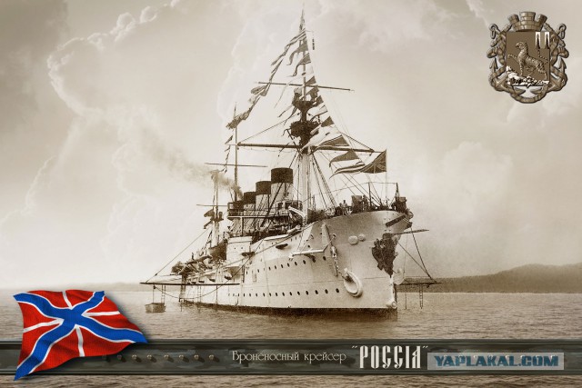 Российский Императорский флот на открытках начала 20 века.
