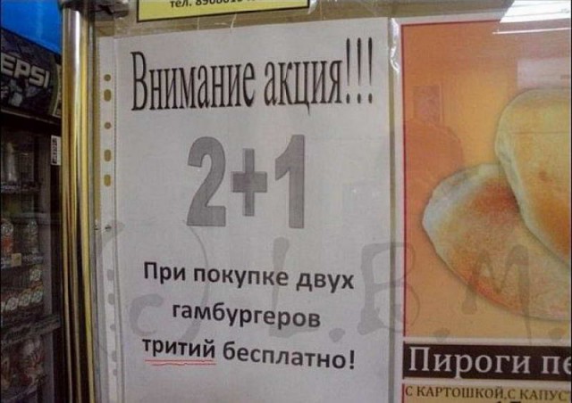 Да что тут вообще происходит?