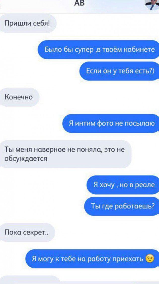 Порно Знакомств Переписку