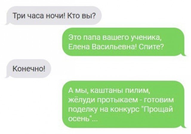 Немного картинок в это воскресенье