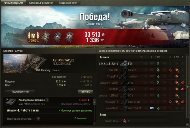 Wargaming 55