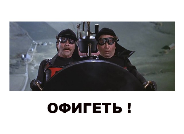 Стала известна скорость «Авангарда» во время испытаний